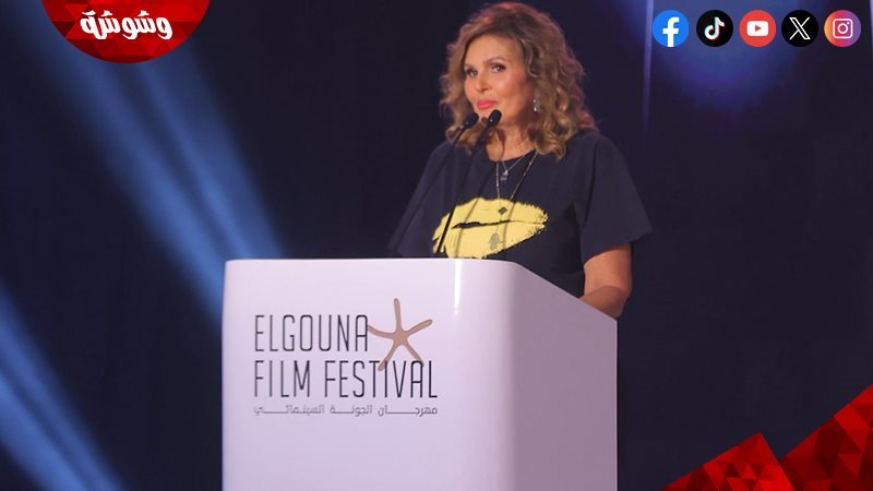 يسرا