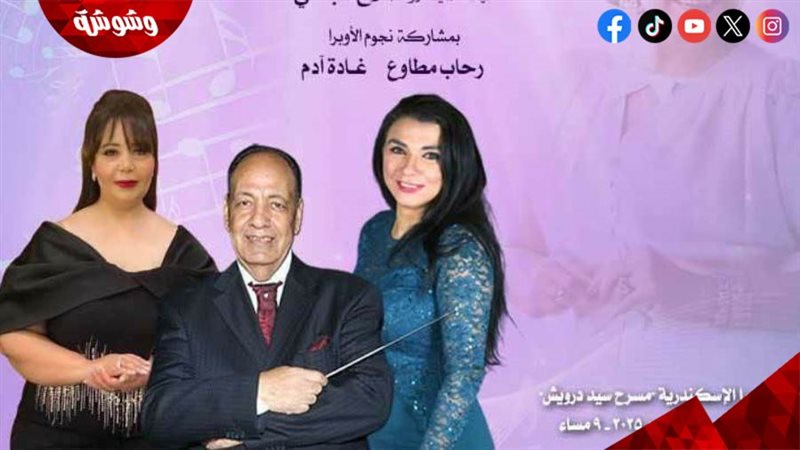 وشوشة