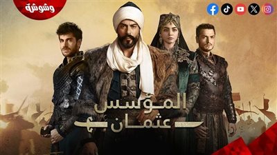 موعد عرض مسلسل 
