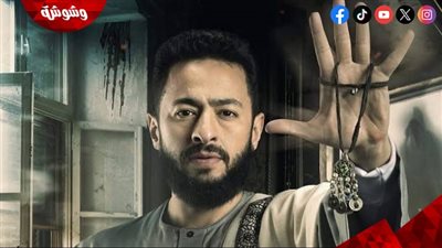 استعدادًا لـ رمضان 2026.. موعد تصوير أول مشاهد الجزء السادس من 