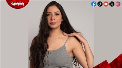 ياسمين رحمي: دوري في 