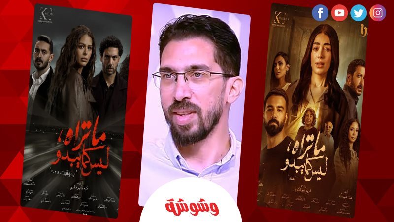 المخرج خالد سعيد