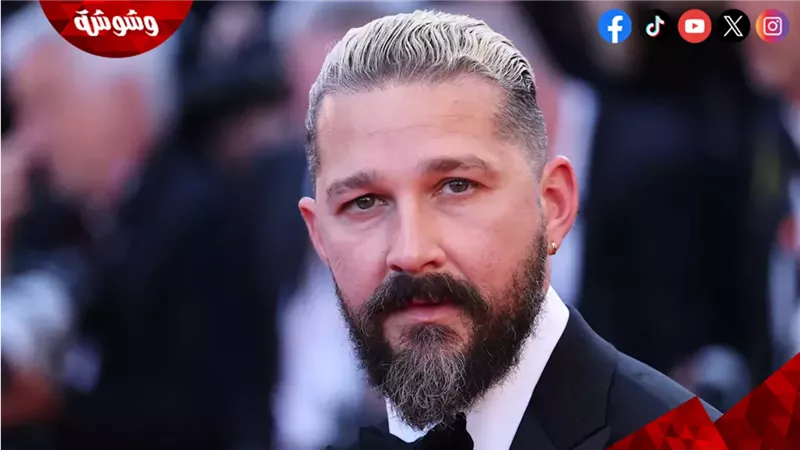 الممثل شيا لابوف