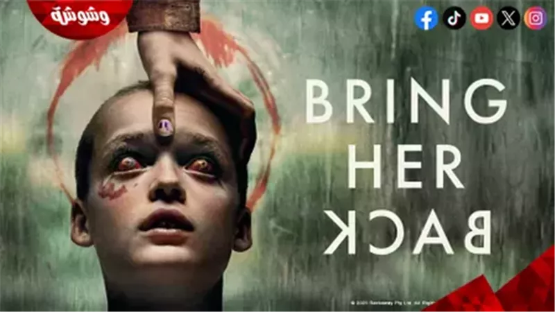 فيلم Bring Her Back