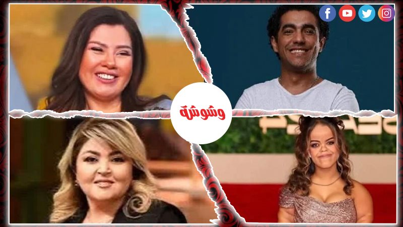 وشوشة
