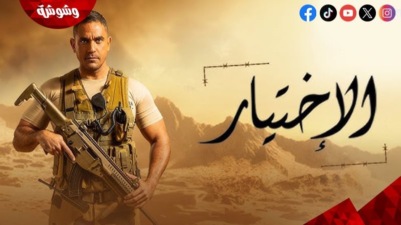 وشوشة