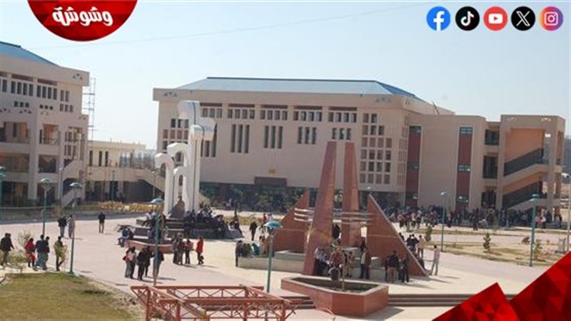 جامعة سوهاج