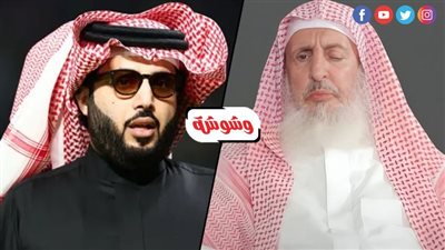 وفاة الشيخ عبدالعزيز بن عبدالله آل الشيخ وهكذا نعاه تركي آل الشيخ 