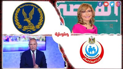 التوك شو × 24 ساعة