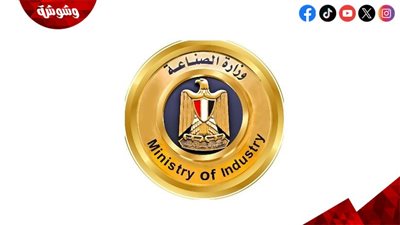 وزارة الصناعة تطلق حزمة جديدة من الحوافز الاستثمارية لدعم الصناعات