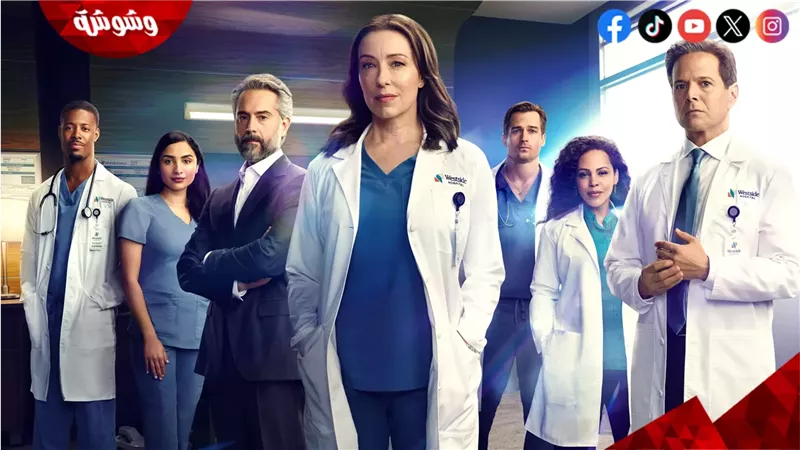 مسلسل Doc