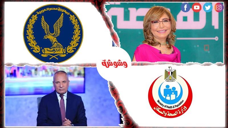 احداث التوك شو