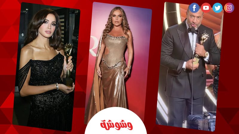وشوشة