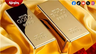 قفزة تاريخية في أسعار الذهب.. وجرام عيار 21 يتخطى 5000 جنيه