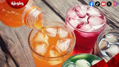 مشروبات الدايت البديل المضلل.. تحذيرات علمية تكشف أضرارًا خطيرة غير متوقعة