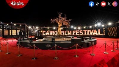 مهرجان القاهرة السينمائي يتصدر 