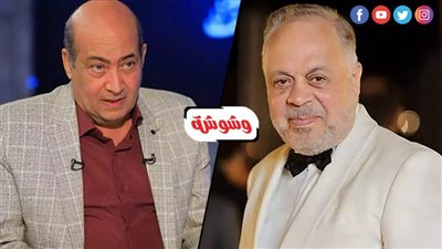 رغم خلافهما.. طارق الشناوي: أشرف زكي أنسب شخص لمنصب نقيب الممثلين