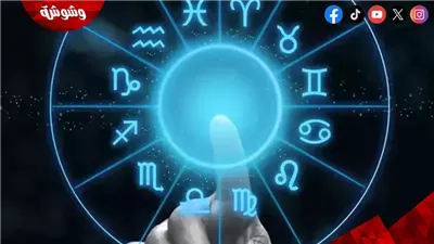 تحولات عاطفية ومهنية.. إليكم توقعات الأبراج اليوم الجمعة