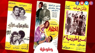 فى اليوم العالمي لوسائل منع الحمل.. 5 أفلام مصرية جسدت معاناة الأسرة