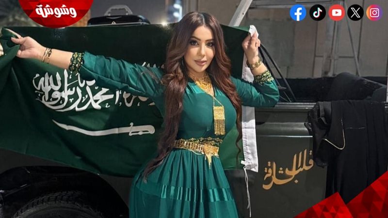 رشا السيد 