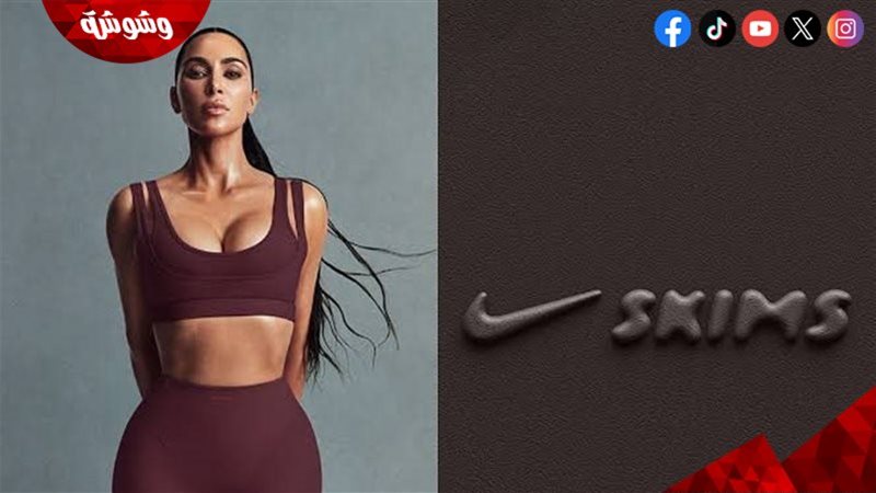 علامة كيم كاردشيان