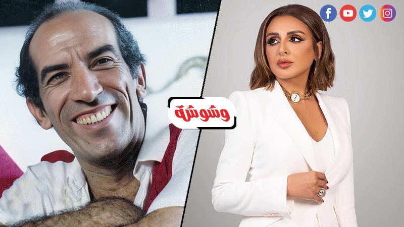 نجاح الموجي و أنغام