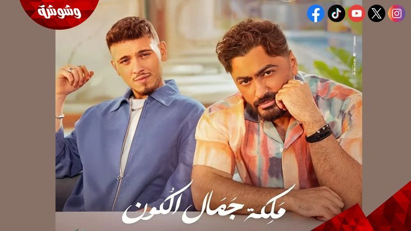 ملكة جمال الكون