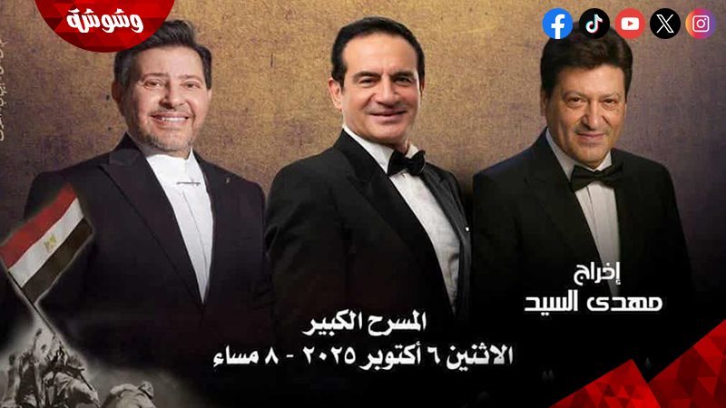 هاني شاكر ومحمد الحلو