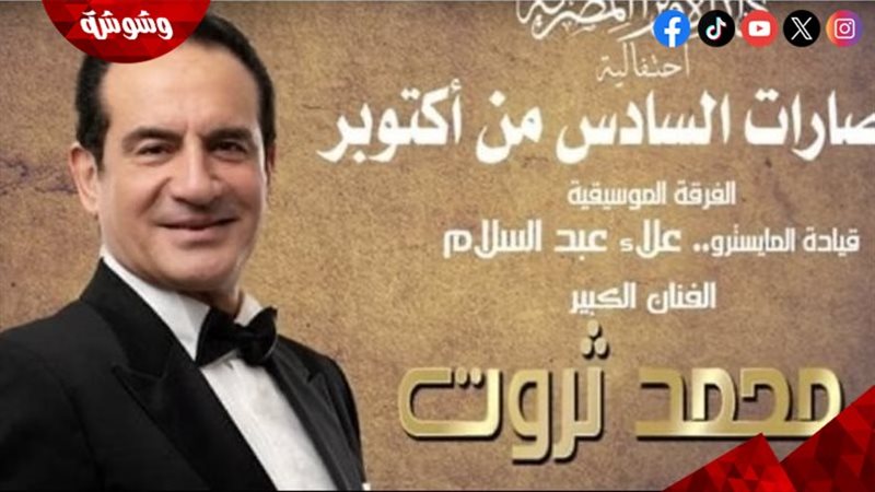 وشوشة