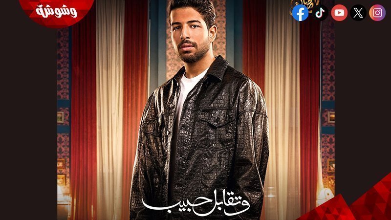 محمود ياسين جونيور