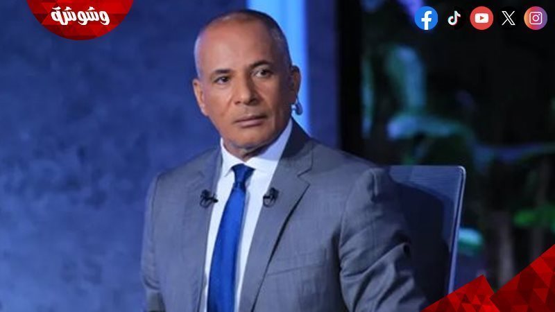  أحمد موسى