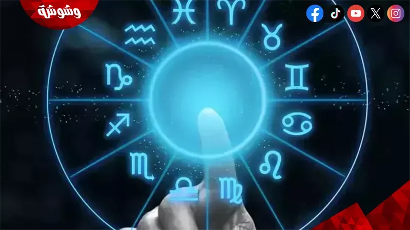 الأبراج 