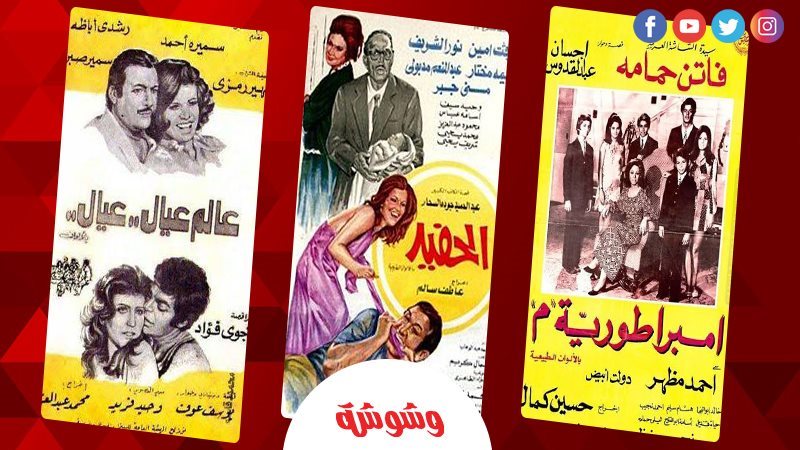 ارشيفية 