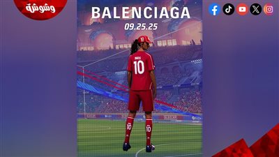  بالنسياجا مع Rematch.. تعاون يجمع الموضة الفاخرة مع الألعاب الرقمية 