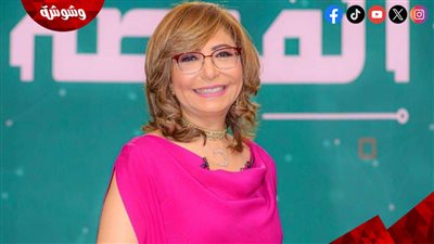 لميس الحديدي: الإنجازات الحقيقية هي التي تغير حياة الناس للأفضل