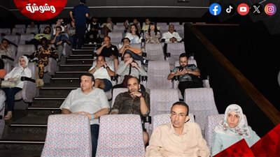 عرض فيلم موسكو كايرو في المسابقة الرسمية لمهرجان الغردقة