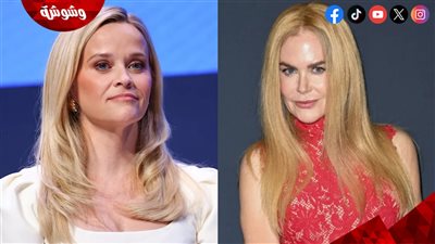 نيكول كيدمان تتخذ قرار غير متوقع بسبب هذه النجمة!