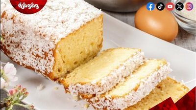 طريقة تحضير كيكة جوز الهند الهشة.. اعرفيها