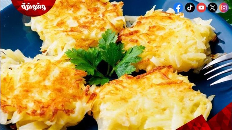 أومليت البطاطس المبشورة