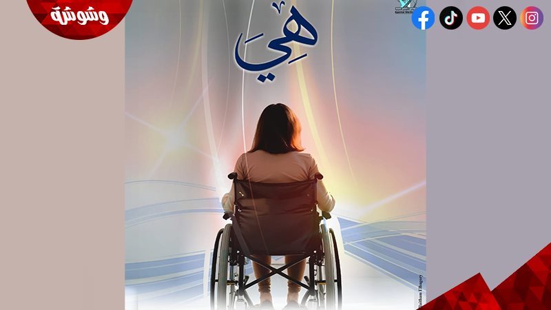 فيلم هي