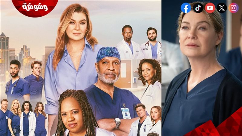 إلين بومبيو في مسلسل