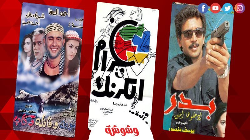 ارشيفية 