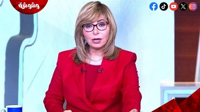 لميس الحديدي