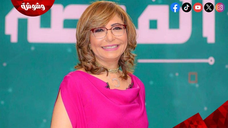 لميس الحديدي