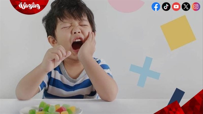 تسوس الاسنان عند