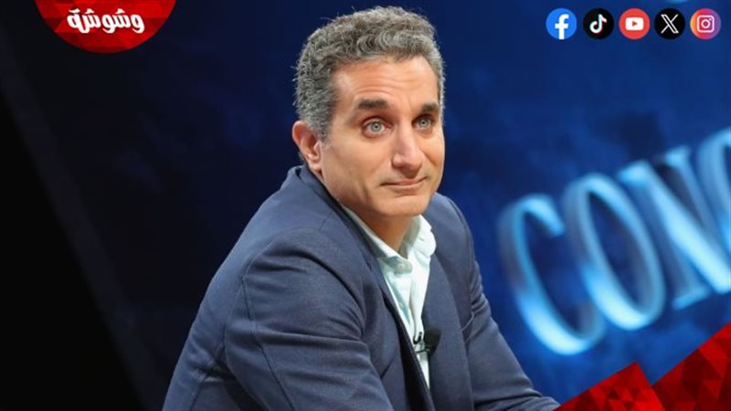 باسم يوسف