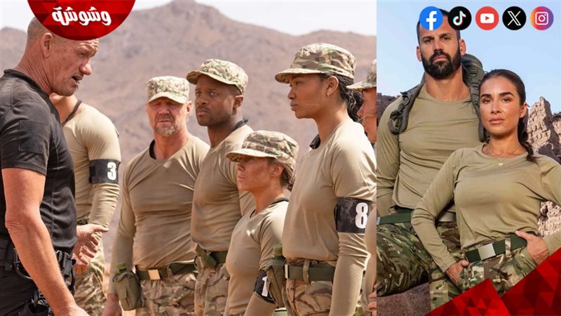 المسلسل الجديد 4