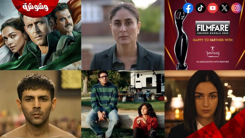 المرشحين لجوائز فيلم