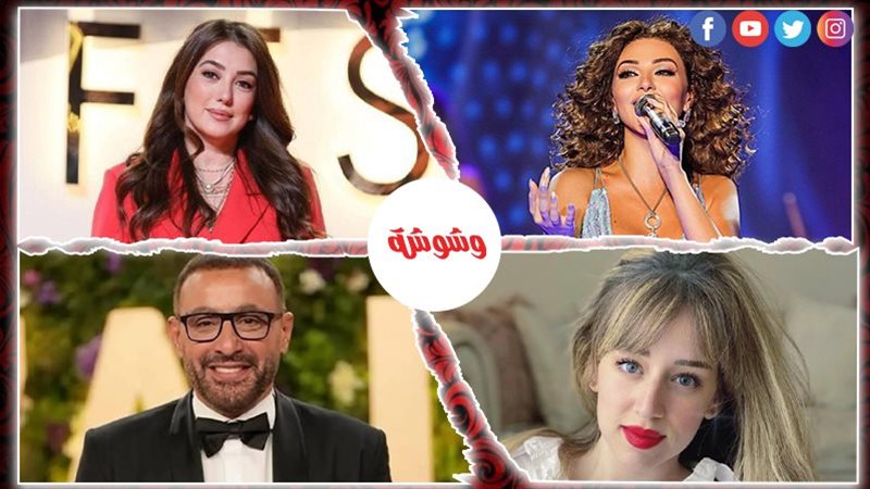 أحداث الوسط الفني