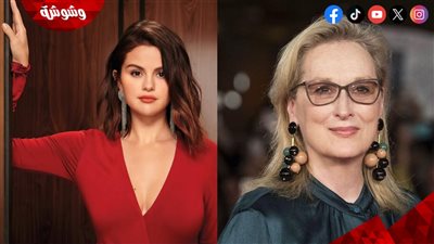 الكشف عن السبب الحقيقي لعدم حضور ميريل ستريب حفل زفاف هذه النجمة!